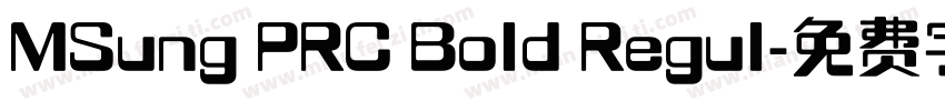 MSung PRC Bold Regul字体转换